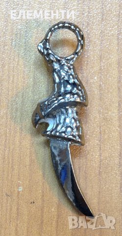 Метален Елемент / Медальон - Нокът на Орел-6 см, снимка 1 - Колиета, медальони, синджири - 40620534