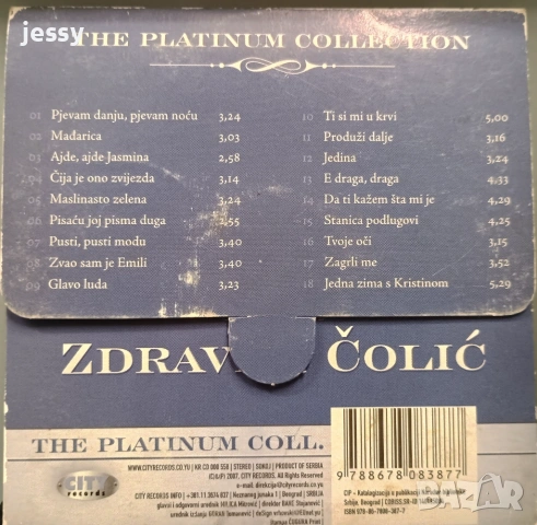 Zdravko Čolić – Колекция дискове, снимка 6 - CD дискове - 46795947