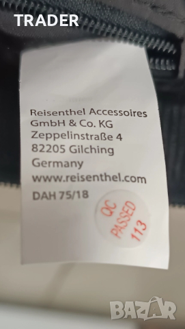 туристически несесер с твърди ъгли Reisenthel, снимка 15 - Други - 40005195