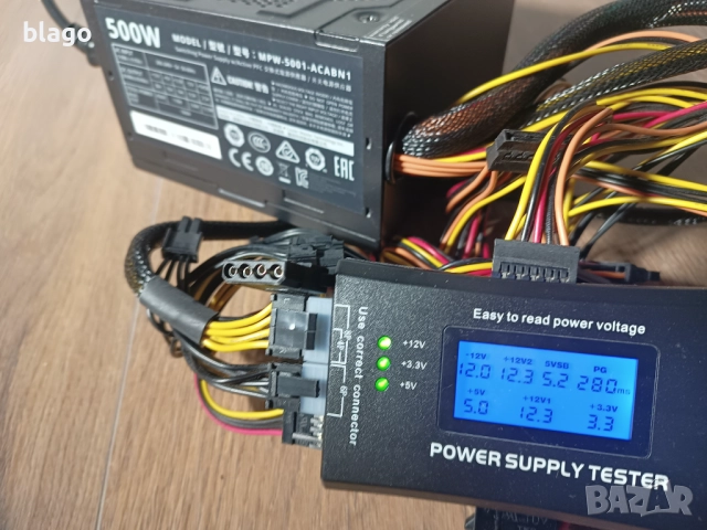 Захранване за РС Cooler master 500w, снимка 4 - Захранвания и кутии - 52897834