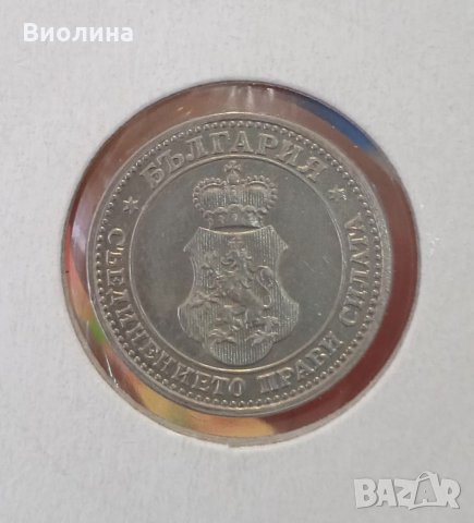 5 стотинки 1912 Отлична, снимка 2 - Нумизматика и бонистика - 35543632