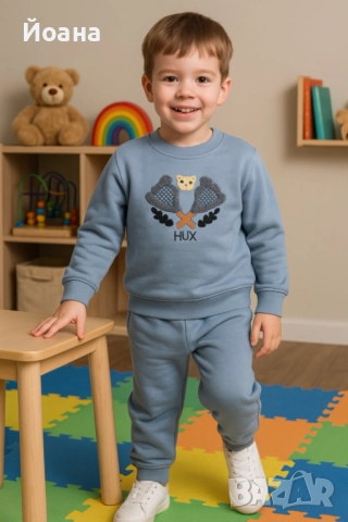 Ватирани комплекти за момченца, снимка 5 - Детски комплекти - 52556287