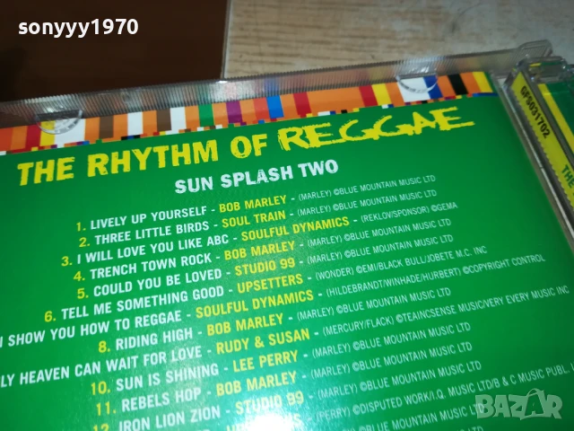 REGGAE CD 1008251958, снимка 16 - CD дискове - 51320383