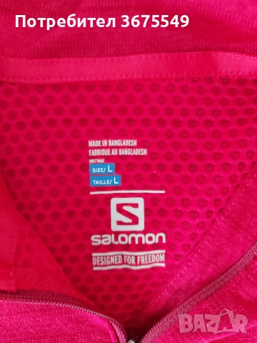 Дамско горнище Salomon - размер L, снимка 4 - Суичъри - 52293753