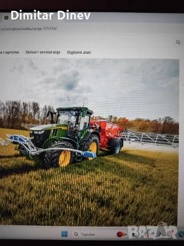 Професионална  гимназия  по Земеделие  гр.Ямбол   Курсове за правоспособност, снимка 2 - Професионални - 35013157