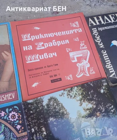 ГОЛЯМ ЛОТ РЕТРО ГРАМОФОННИ ПЛОЧИ – БАЛКАНТОН! , снимка 3 - Грамофонни плочи - 56057976
