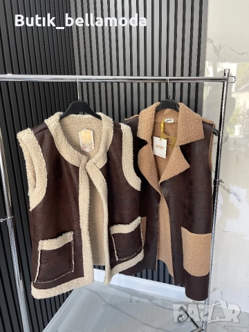 Нови елеци в три модела 