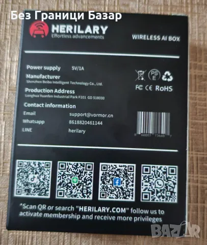 Нов CarPlay и Android Auto адаптер, безжичен, бърз и стабилен за кола автомобил, снимка 2 - Друга електроника - 48682268