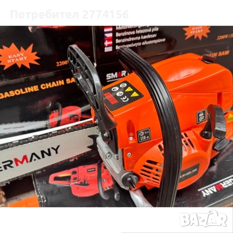 Бензинова резачка Smart Germany 5200, снимка 3 - Градинска техника - 52332398