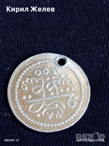 Лот монети 6 броя продупчени за забрадка,колан,рокля 50056, снимка 6 - Нумизматика и бонистика - 50953304