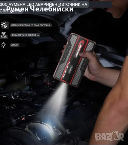 Автомобилна Батерия Стартер, снимка 3 - Аксесоари и консумативи - 52182859