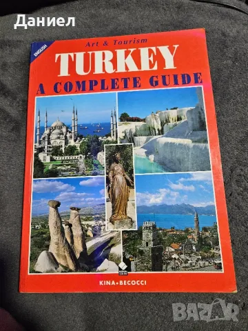 Туризъм в Турция 