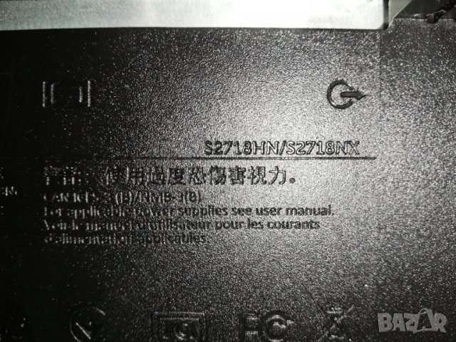 Монитор Dell S2718HN счупена матрица, снимка 6 - Монитори - 39386276