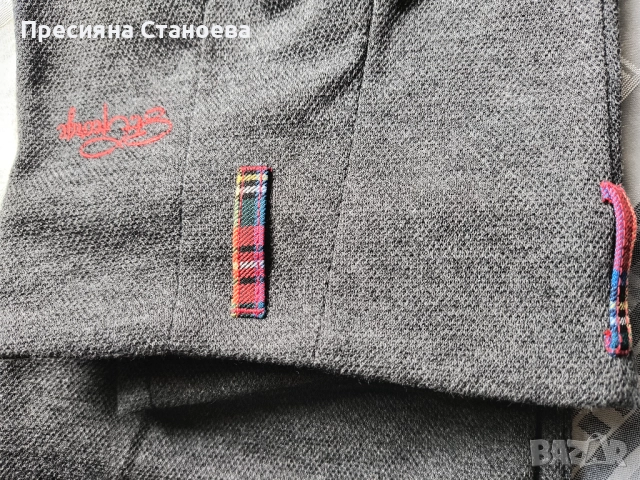  Униформа" Частно международно училище "Свeти Георги" ", снимка 14 - Други - 52045187