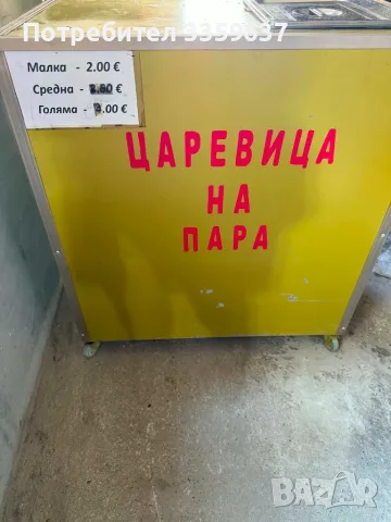 Количка за царевица, снимка 4 - Колички за царевица - 55776680