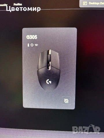 Геймърски компютър , снимка 10 - Геймърски - 53119093