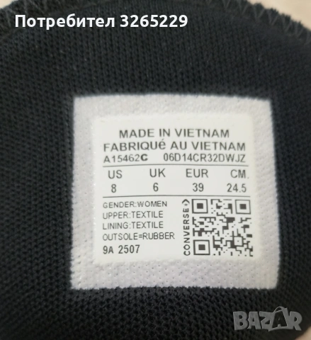 All Star Converse -39н.Нови, снимка 6 - Кецове - 54212612