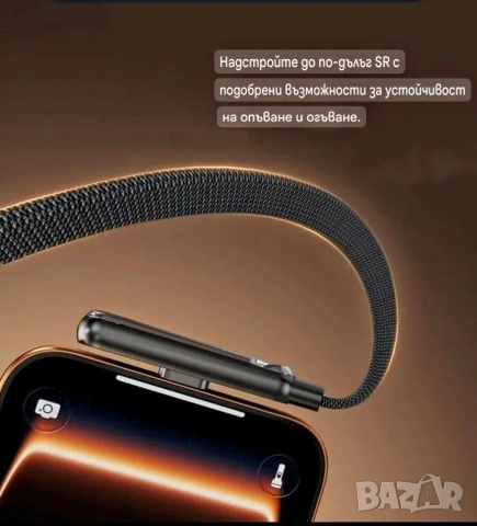 Кабел за зареждане с вградена сгъваема стойка. , снимка 11 - Резервни части за телефони - 53919585