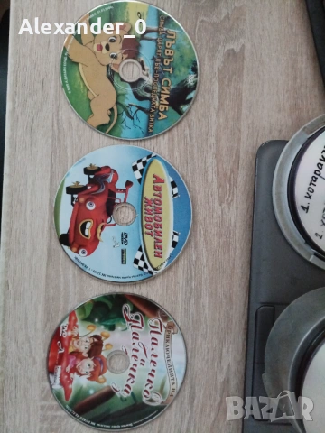 DVD дискове , снимка 3 - Анимации - 50697442