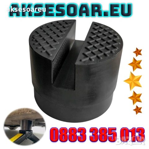 Здрава висококачествена гумена подложка с прорез адаптер за крик и подемник за коли гумен тампон, снимка 16 - Аксесоари и консумативи - 53369179