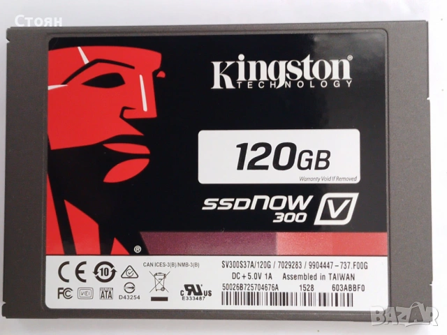 Твърд диск 120 GB SSD Kingston V300, SATA III, 2.5"