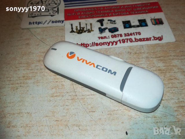 vivacom-huawei-слот за сим карта-флашка за интернет 0411202232, снимка 6 - Рутери - 30678005