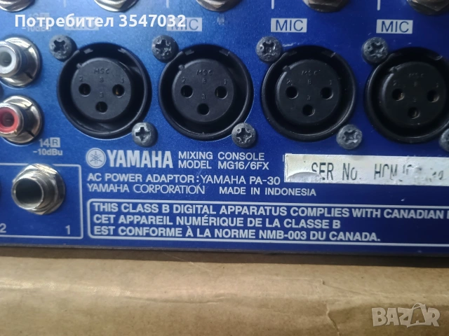 Пулт YAMAHA MG16 6FX, снимка 7 - Ресийвъри, усилватели, смесителни пултове - 53252977