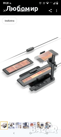 JJC Мобилен филмов скенер конвертира 35 мм и 120-милиметров филм в дигитален, дигитайзер за негат