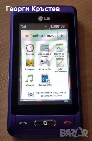 LG GU230, KG220, KP502 и W3000 - за ремонт, снимка 5 - LG - 38652271