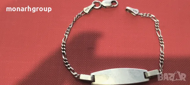 Сребърна гривна