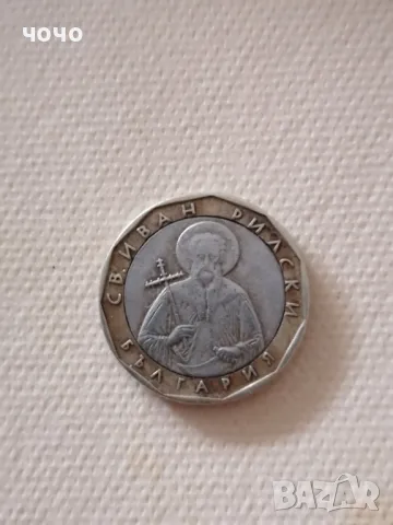 1 Лев 2002г, снимка 3 - Нумизматика и бонистика - 50056955