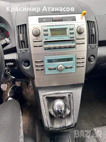 духалка парно дясна за Тойота корола версо.55660-64010, снимка 13 - Аксесоари и консумативи - 40993190