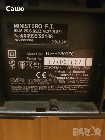 Видео Panasonic hifi stereo NV-HS900EG, снимка 7 - Плейъри, домашно кино, прожектори - 48262907