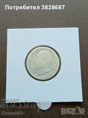 1 лев 1913, снимка 2 - Нумизматика и бонистика - 42766986