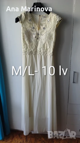 Рокли, снимка 12 - Рокли - 51331189