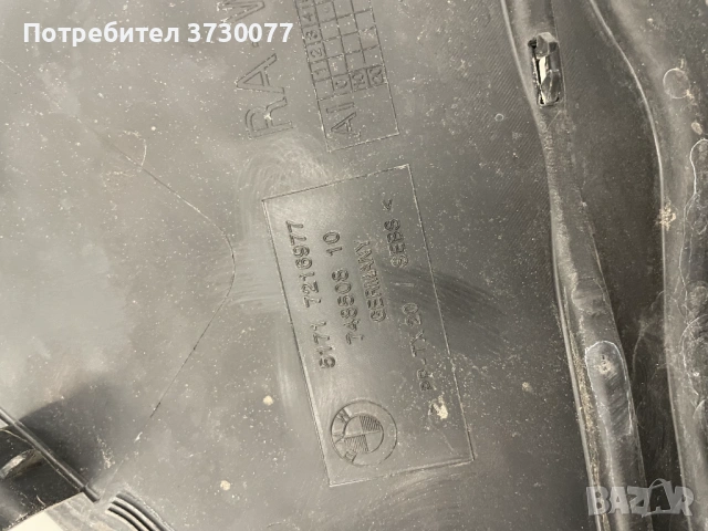 BMW F10 F11 кори моторен кош, снимка 3 - Части - 53196752