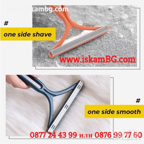 Четка за почистване на мъхчета и косми | Двустранна четка за почистване на мъх и косми - КОД 3829, снимка 11 - Други стоки за дома - 39515721