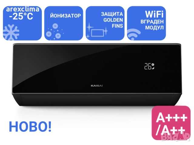 Климатици - Арекс Клима , снимка 6 - Климатици - 52306290