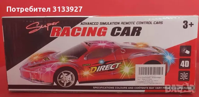 Детска светеща количка с дистанционно управление и протектор, снимка 4 - Коли, камиони, мотори, писти - 50391718