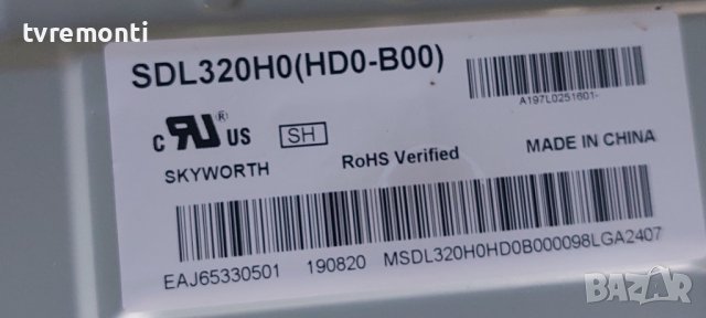 LED подсветка за дисплей SDL320H0 HD0-B00 за телевизор LG модел 32LM630BPLA