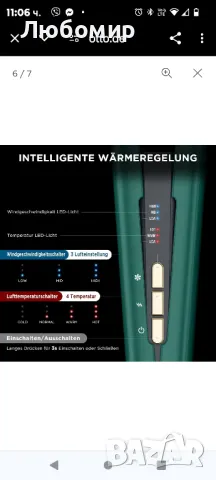 11бр Въздушна преса за коса, PARWIN PRO BEAUTY Hair Styler - от мокро до сухо, без нагревателни, снимка 6 - Преси за коса - 49219094