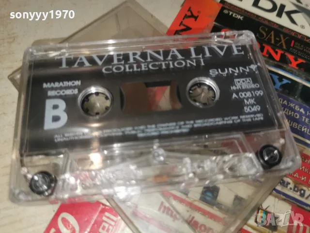 TAVERNA LIVE-ORIGINAL 0509261911H2E8R, снимка 6 - Аудио касети - 55962731
