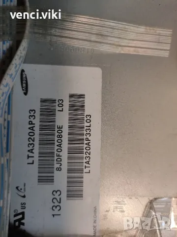 main board tp msd309 bp75, снимка 5 - Части и Платки - 49719667