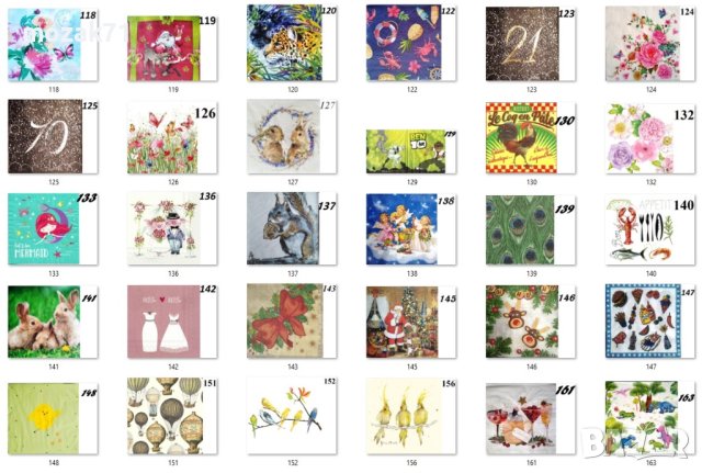 Актуализация - 300 броя салфетки, снимка 7 - Други игри - 28751323