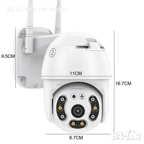 Безжична външна въртяща с 2 антени WIFI Full HD IP camera камера 5MP, снимка 4 - IP камери - 39308186