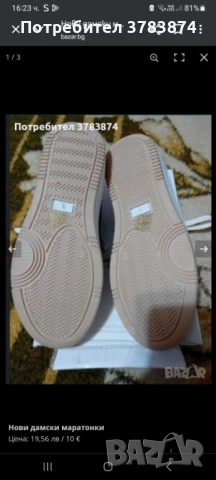 Дамски маратонки 40 номер, снимка 3 - Кецове - 54015834