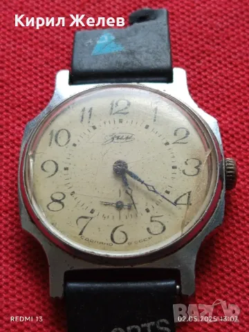 Стар механичен часовник мъжки ЗИМ СССР за части ремонт КОЛЕКЦИЯ 47997, снимка 6 - Антикварни и старинни предмети - 50124986