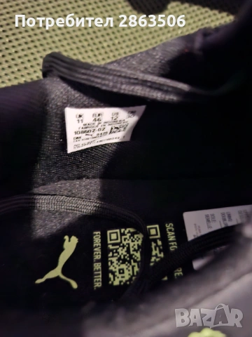 Футболни обувки , снимка 14 - Футбол - 53276657