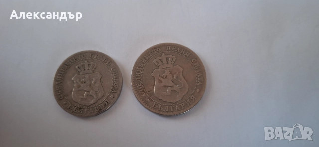 Княжество България , снимка 11 - Нумизматика и бонистика - 48814957