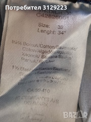 InWear jeans W32/L34, снимка 5 - Дънки - 38084215